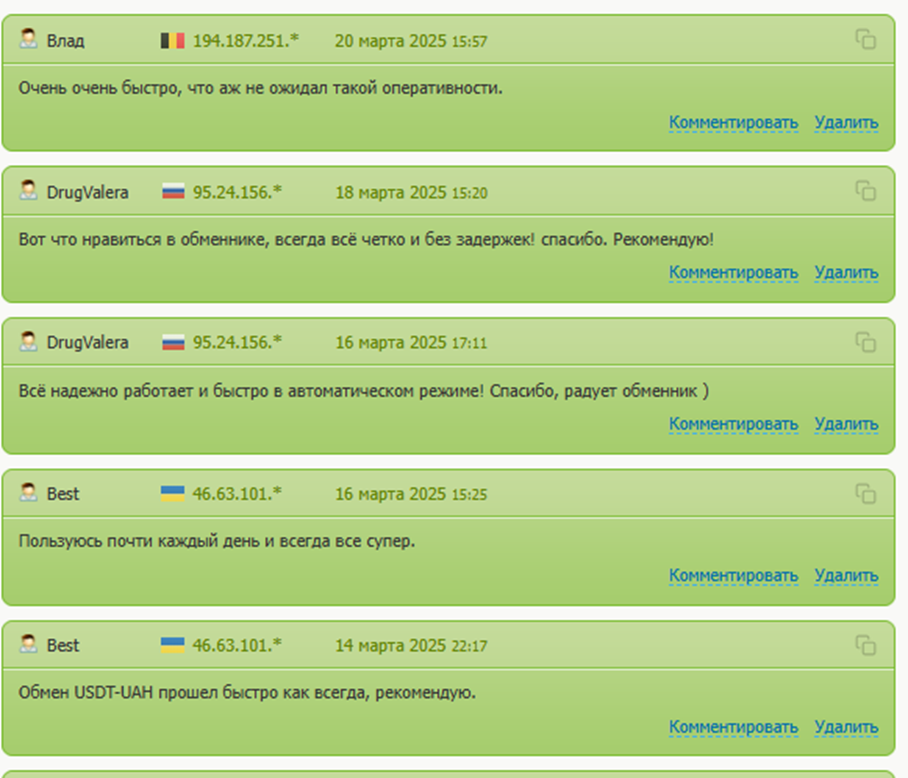 cryptolavka com отзывы