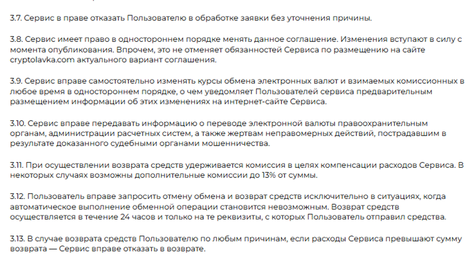 cryptolavka отзывы