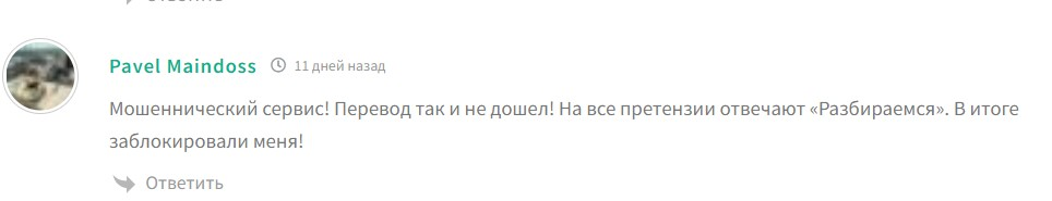 cryptomeow