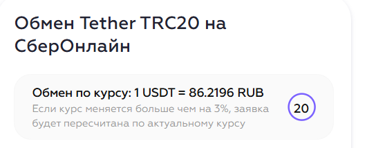 cryptomeow