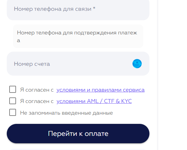 cryptomeow обменник