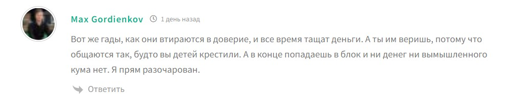 cryptomeow обменник