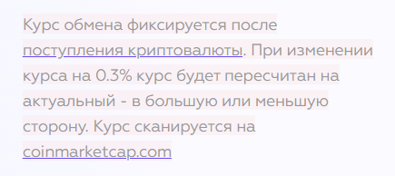 cryptomeow отзывы
