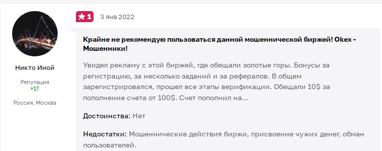 Cryptorium