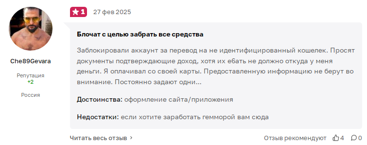 Cryptorium