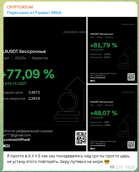 Cryptorium