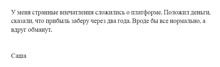 cryptorun io отзывы