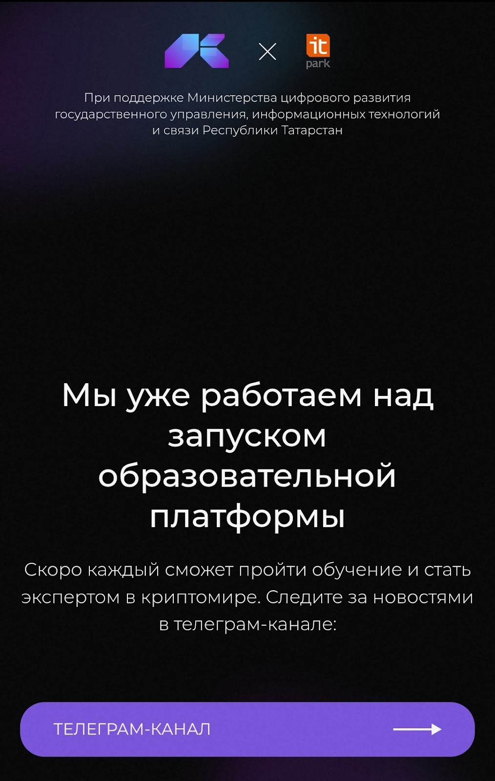 cryptoyakov