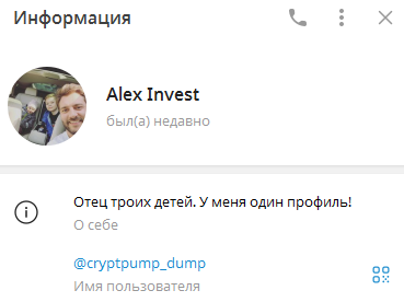 cryptpump dump