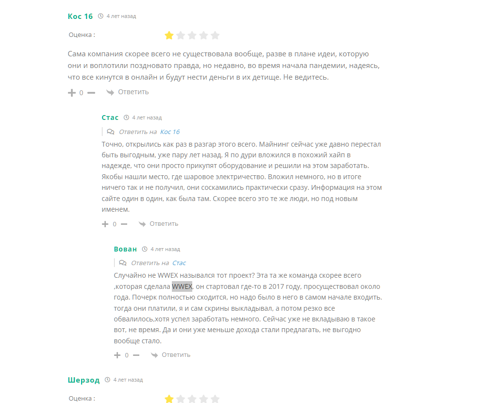 currency mining отзывы