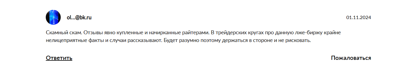 curve finance телеграмм