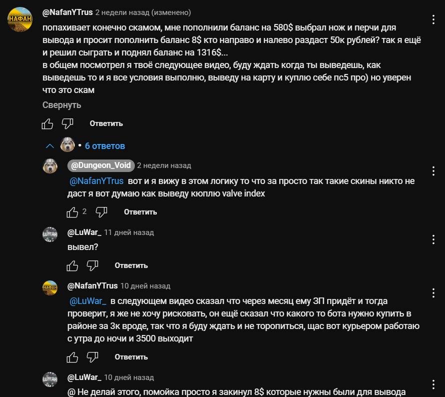 cyberdrop net обман