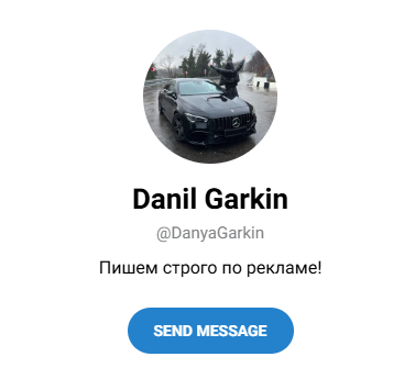 danilcrypto ютуб