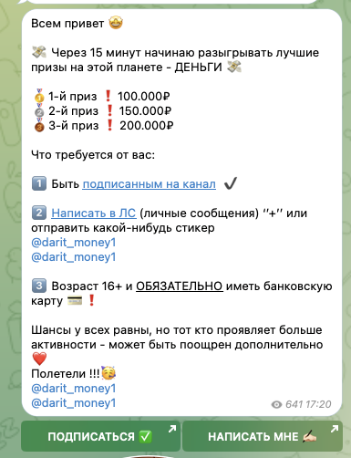 darit money1 отзывы
