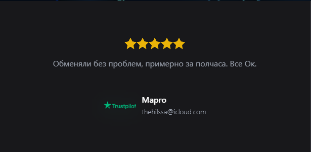 Darker Trade отзывы