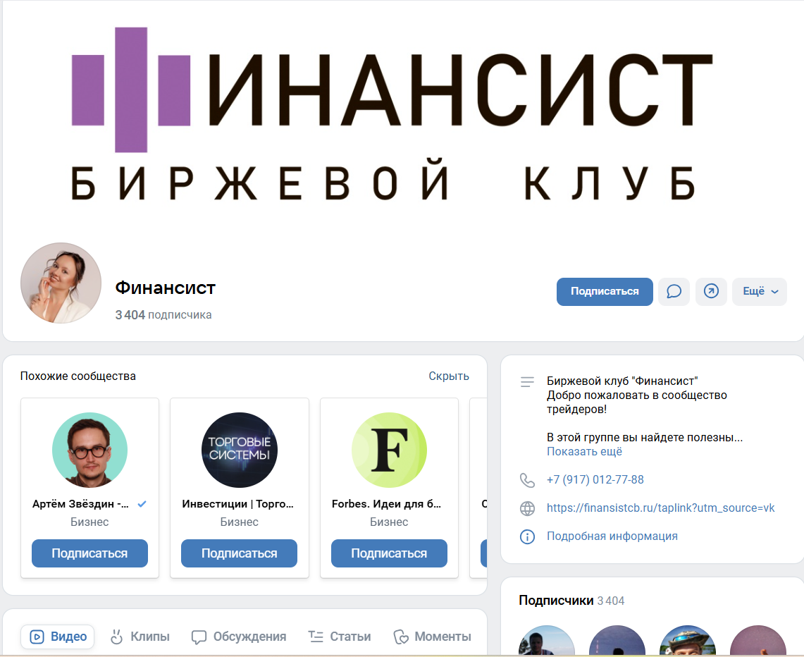 дарья калинина вк