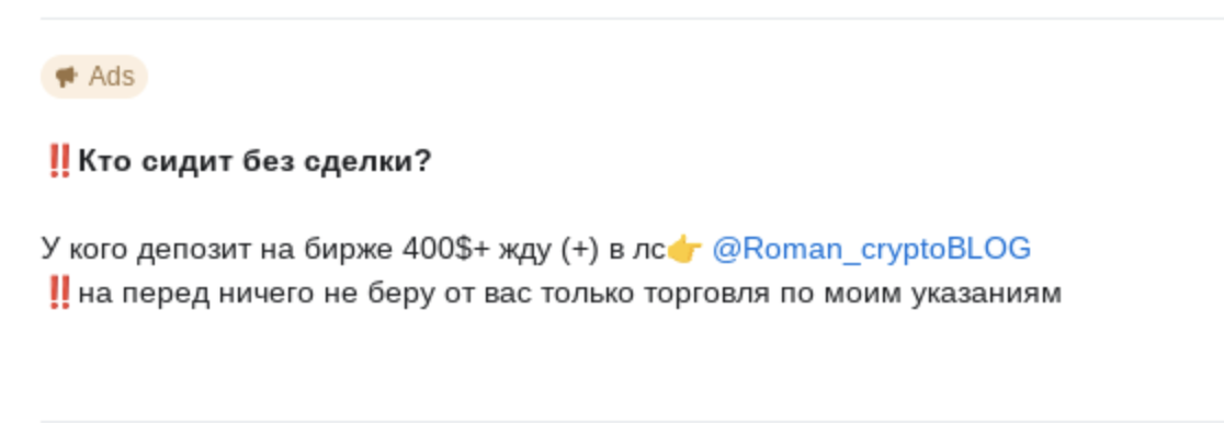 давид ткачев отзывы