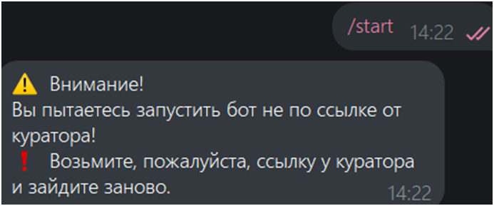 денежное цунами телеграм канал