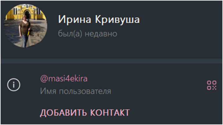 денежный цунами в телеграмм отзывы