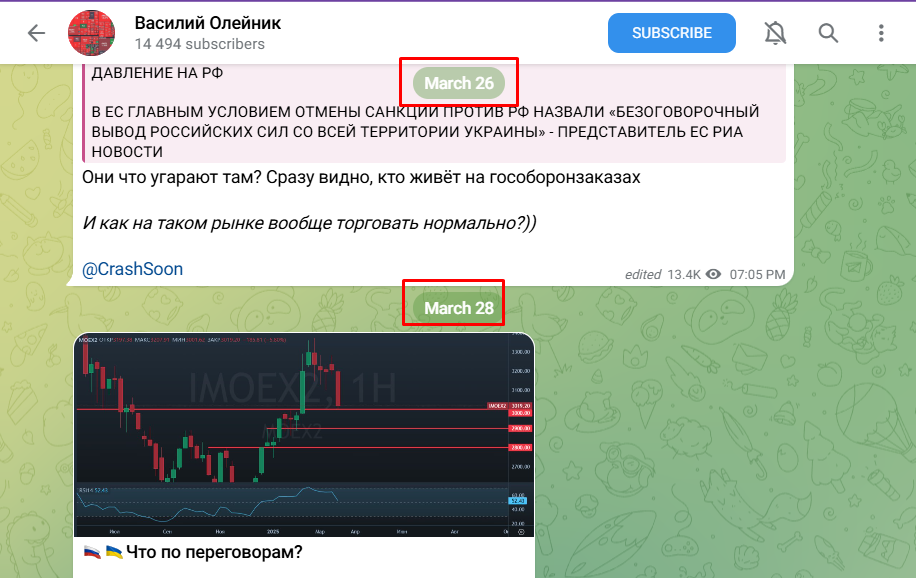 деньги не спят василий олейник youtube