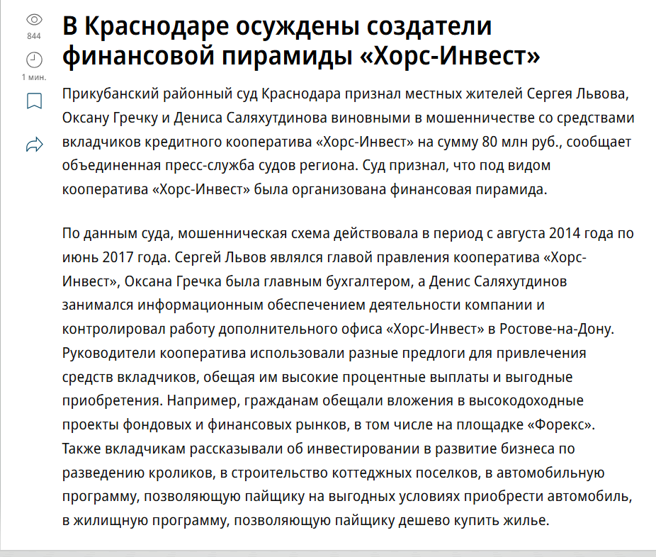 денис саляхутдинов книга дорога к ярду