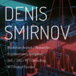 Денис Смирнов