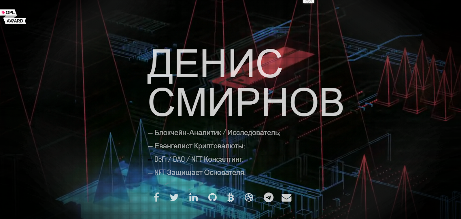 денис смирнов отзывы