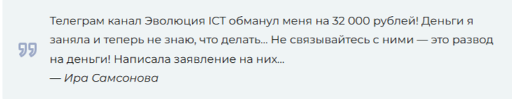 Denisict трейдер