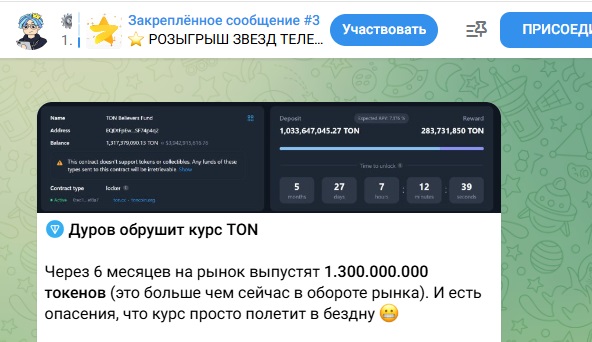 деталька телега