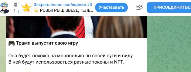 деталька телеграм канал
