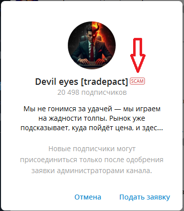 devil eyes tradepact scam