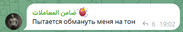 девушка дурова телеграмм канал