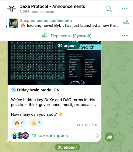 dexe криптовалюта делисьинг