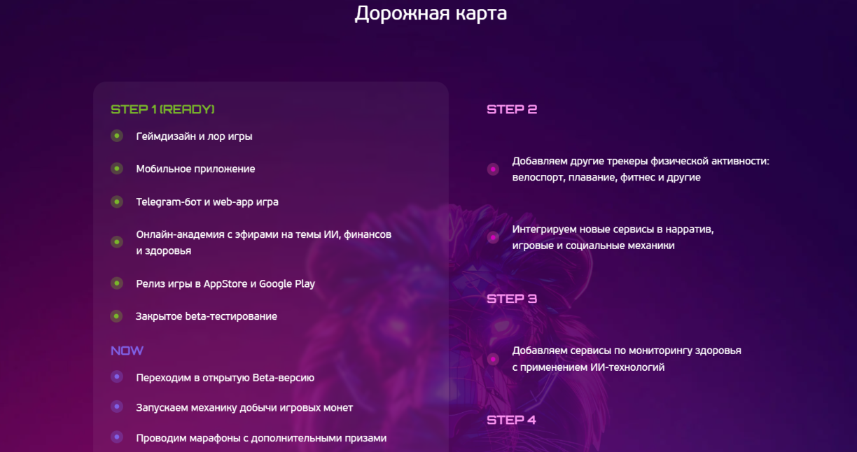 diaverse игра