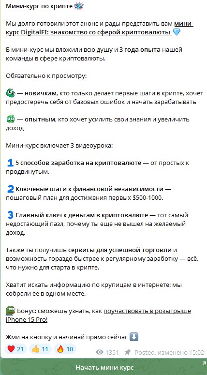 Digitalfi