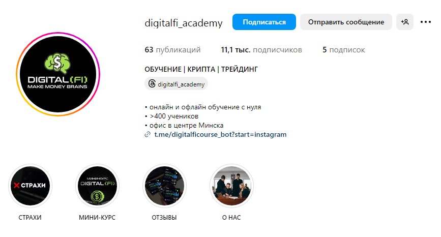Digitalficourse