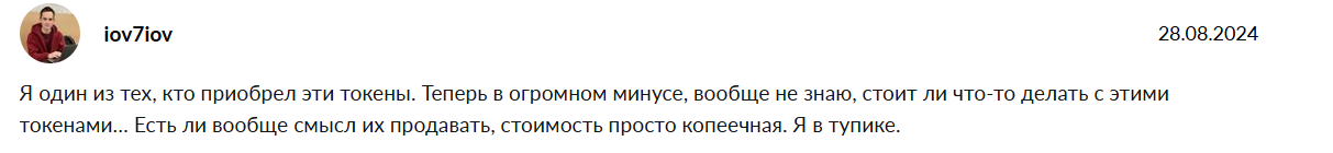 дил токен