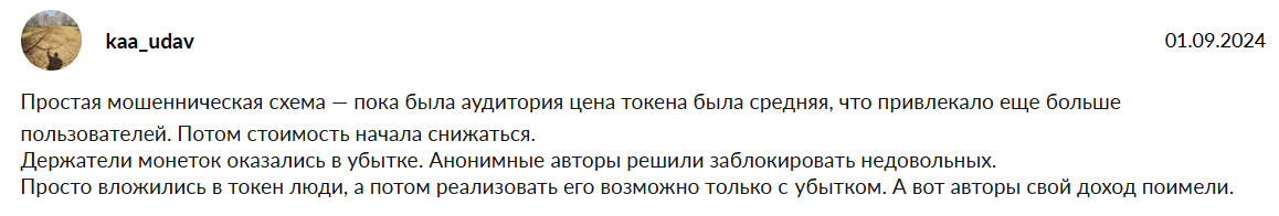 дил токен