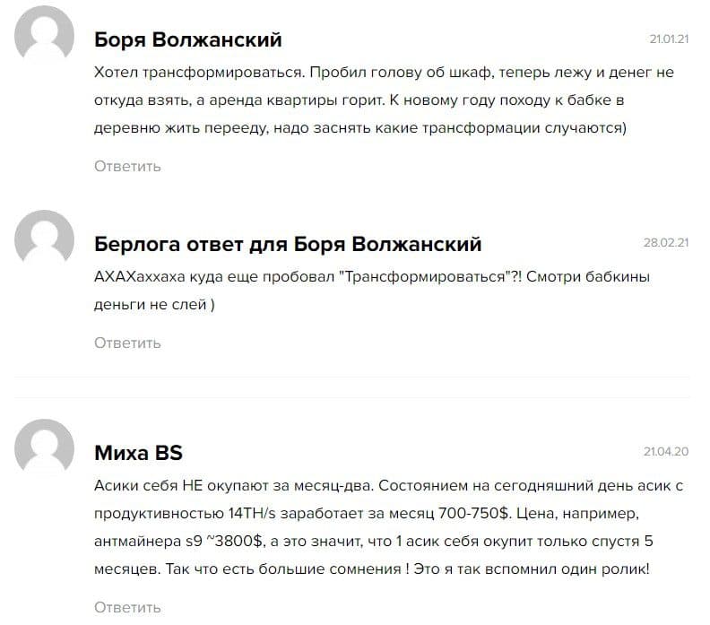 Дмитрий Портнягин отзывы