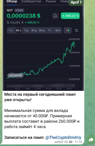dmitriythecrypto