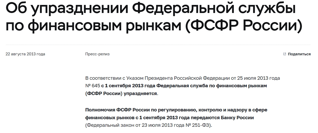dmitriythecrypto отзывы