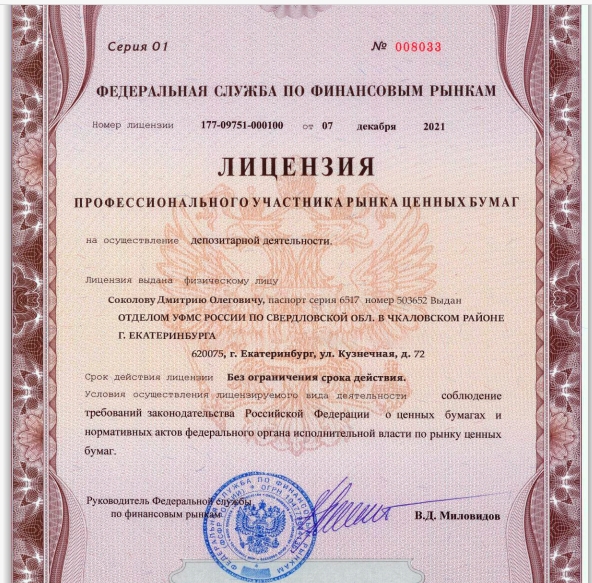dmitriythecrypto скам