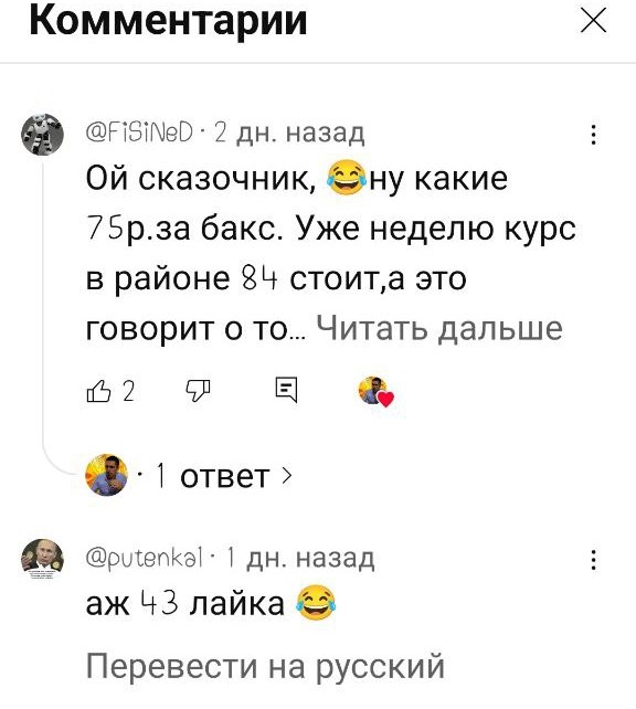 Дмитрий Королев трейдер отзывы