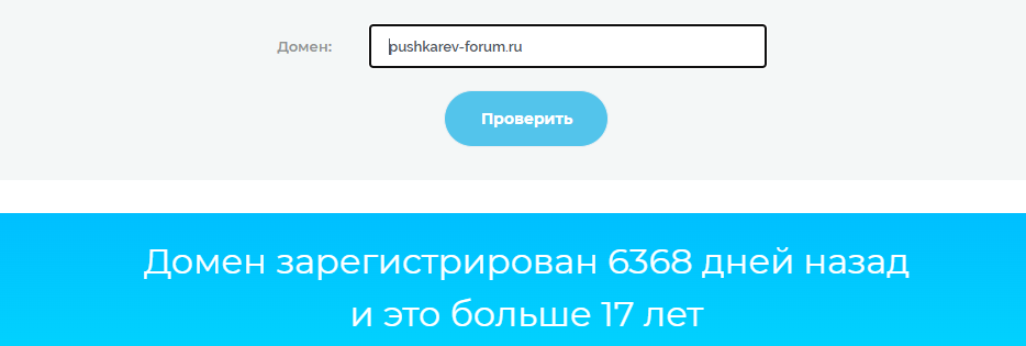 дмитрий пушкарев трейдер ютуб