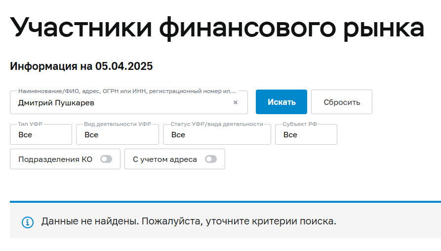 дмитрий пушкарев ютуб