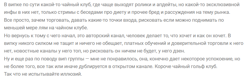 дмитрий салихов трейдер