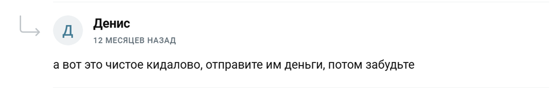 Дмитрий звездин