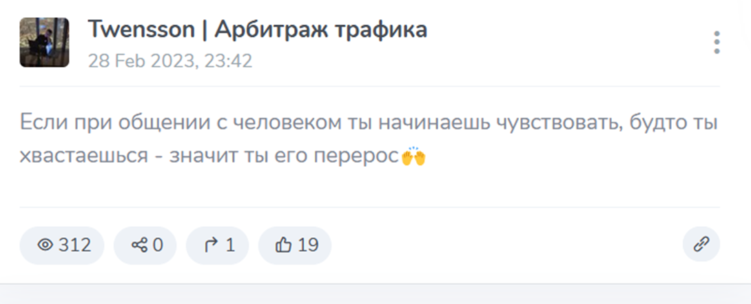 Дмитрий звездин отзывы