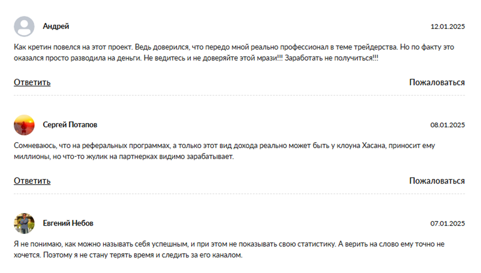 дневник миллионера трейдинг