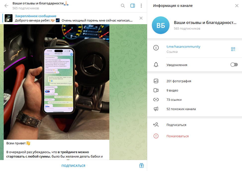 дневник миллионера ютуб